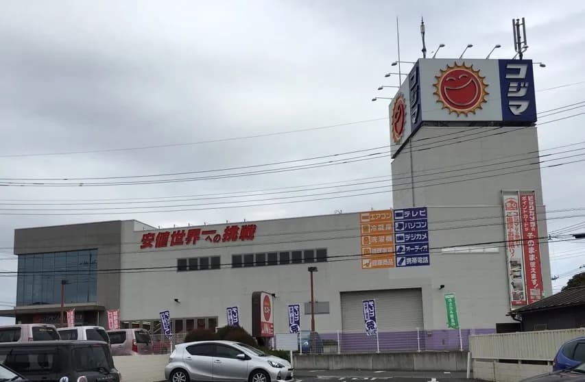 コジマ×ビックカメラ 真岡店