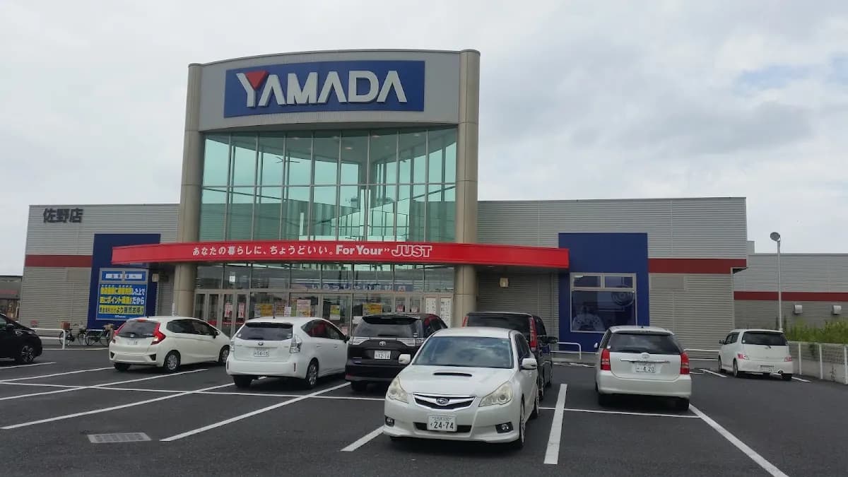 ヤマダデンキ テックランド佐野店