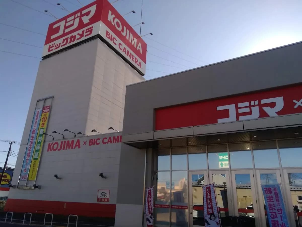 コジマ×ビックカメラ日光店