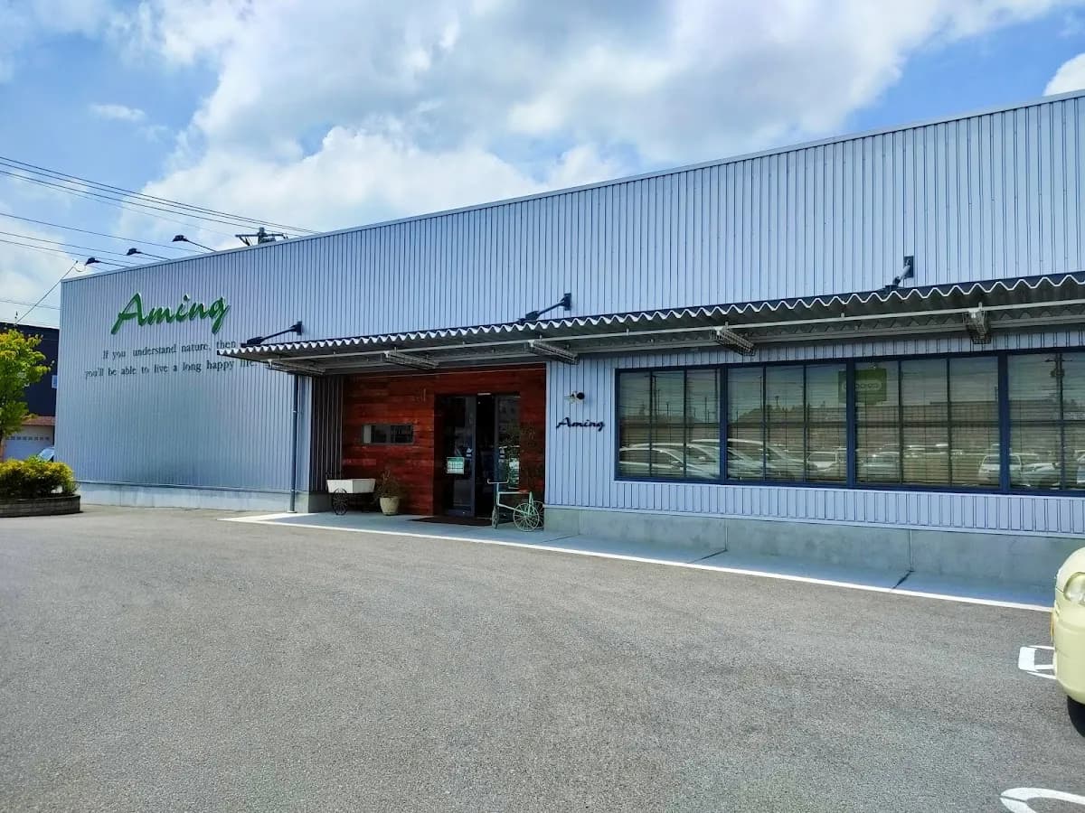 アミング 鶴田店