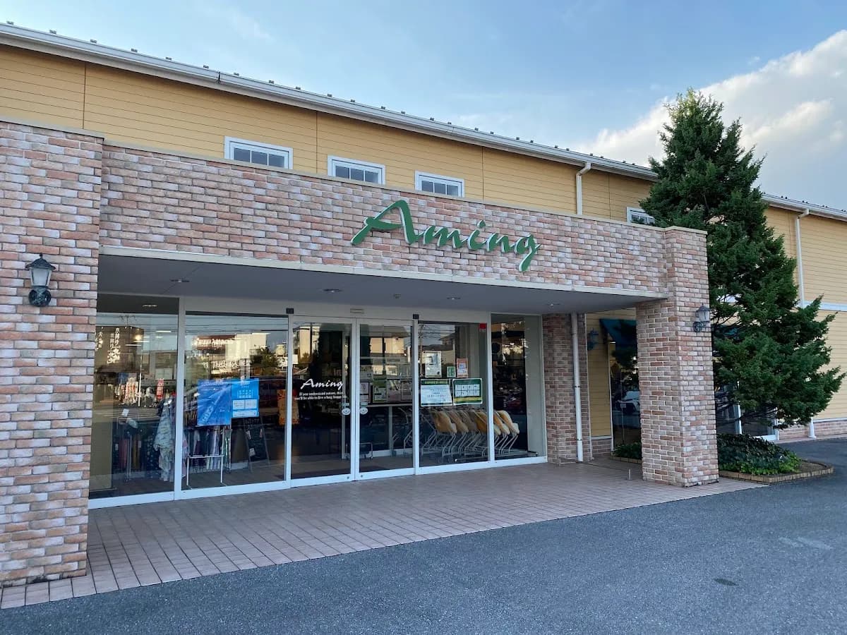 アミング 陽東店