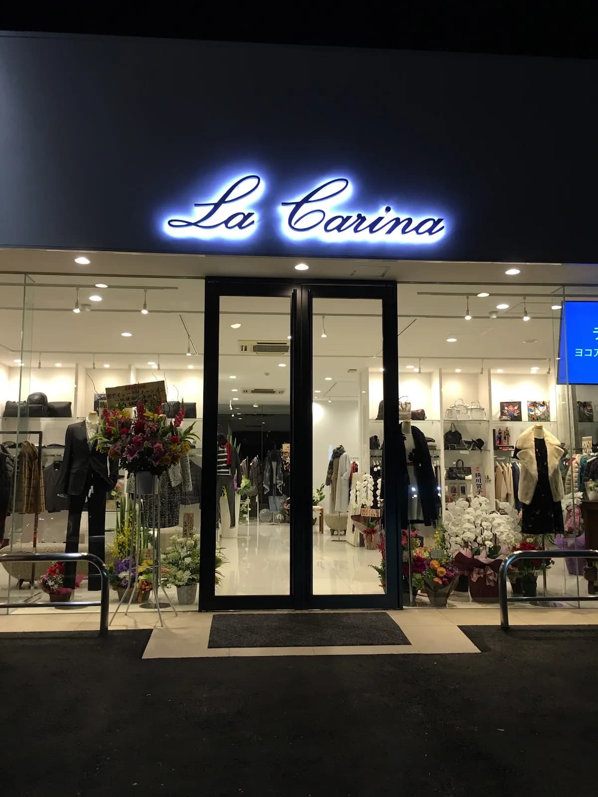 ラ・カリーナ