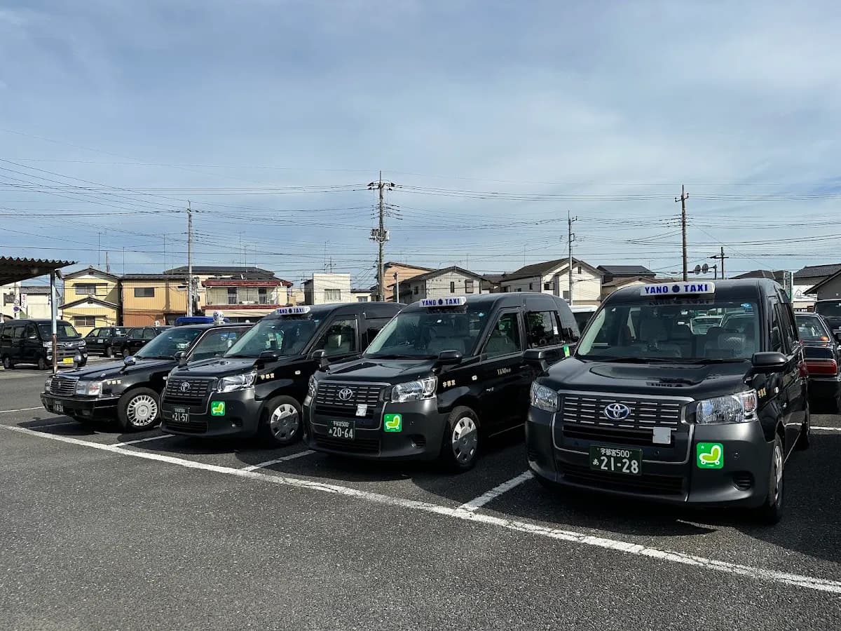 矢野自動車株式会社／矢野タクシー本社
