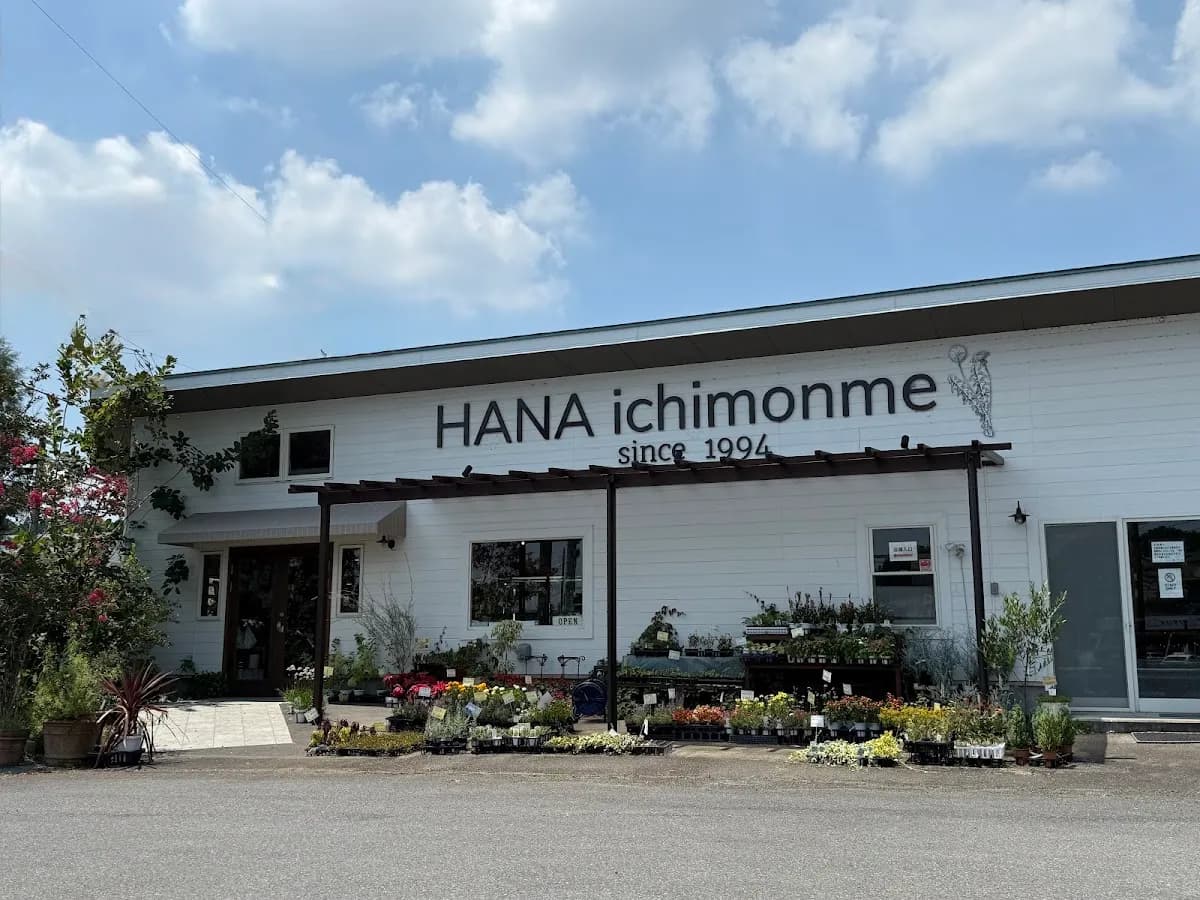 栃木県宇都宮市フラワーショップ花いちもんめ
