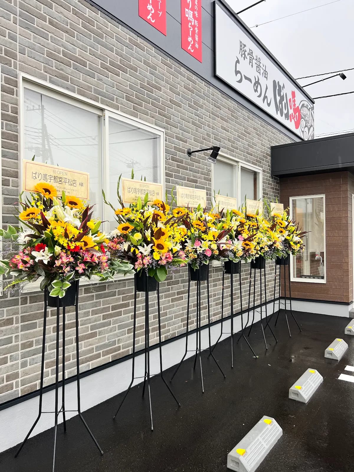 花楽kapua flowermarket