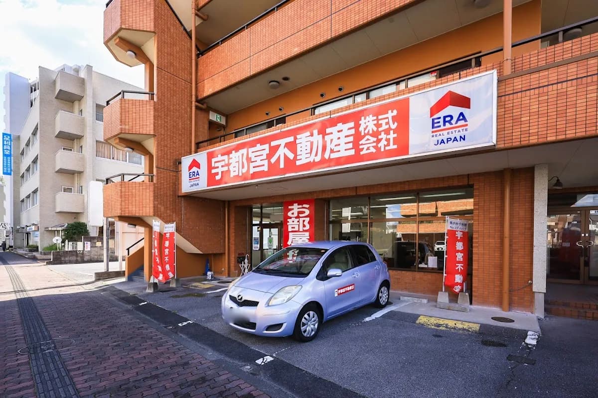 宇都宮不動産(株) 本店