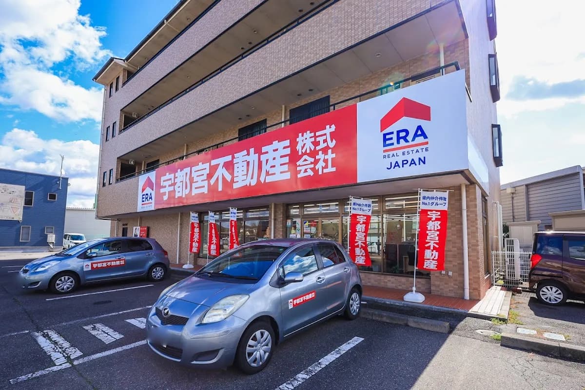 宇都宮不動産㈱ 東店
