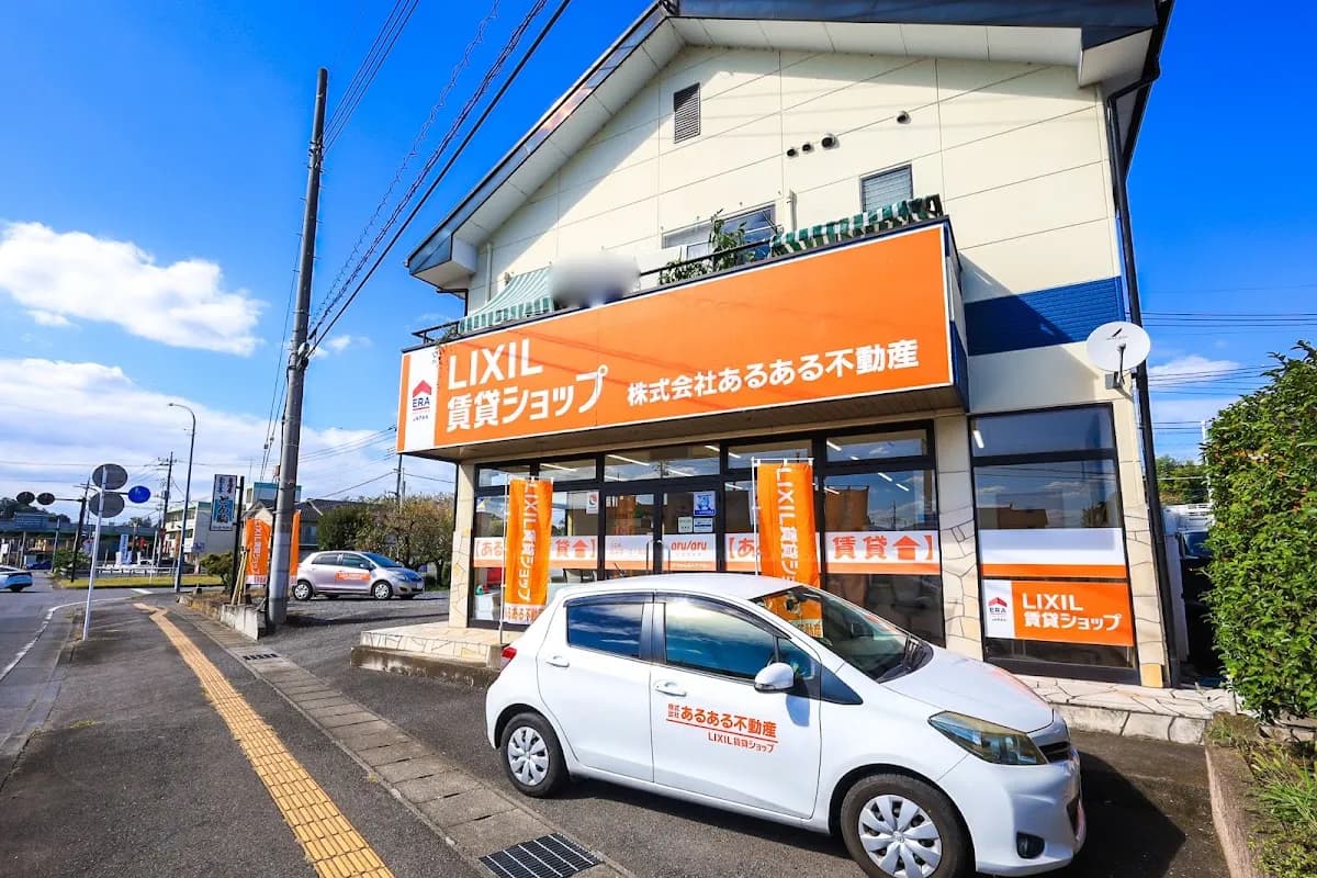 LIXIL賃貸ショップ あるある不動産 宇都宮本店