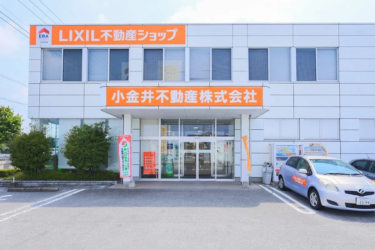 小金井不動産 東店
