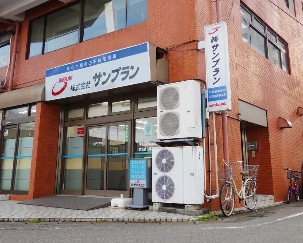サンプラン
