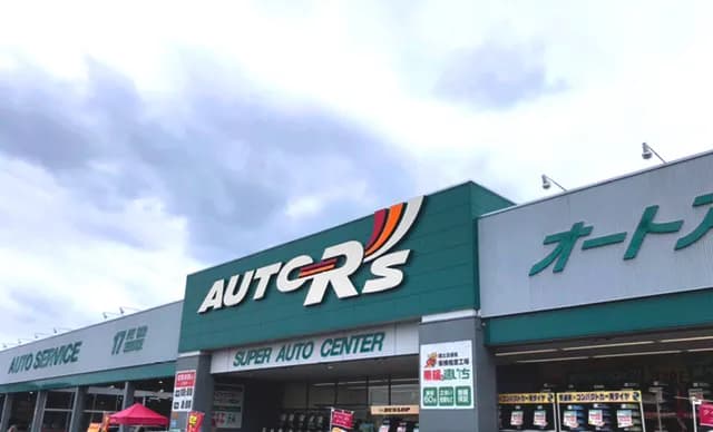 オートアールズ 宇都宮バイパス店