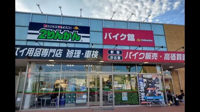 バイク館 宇都宮店
