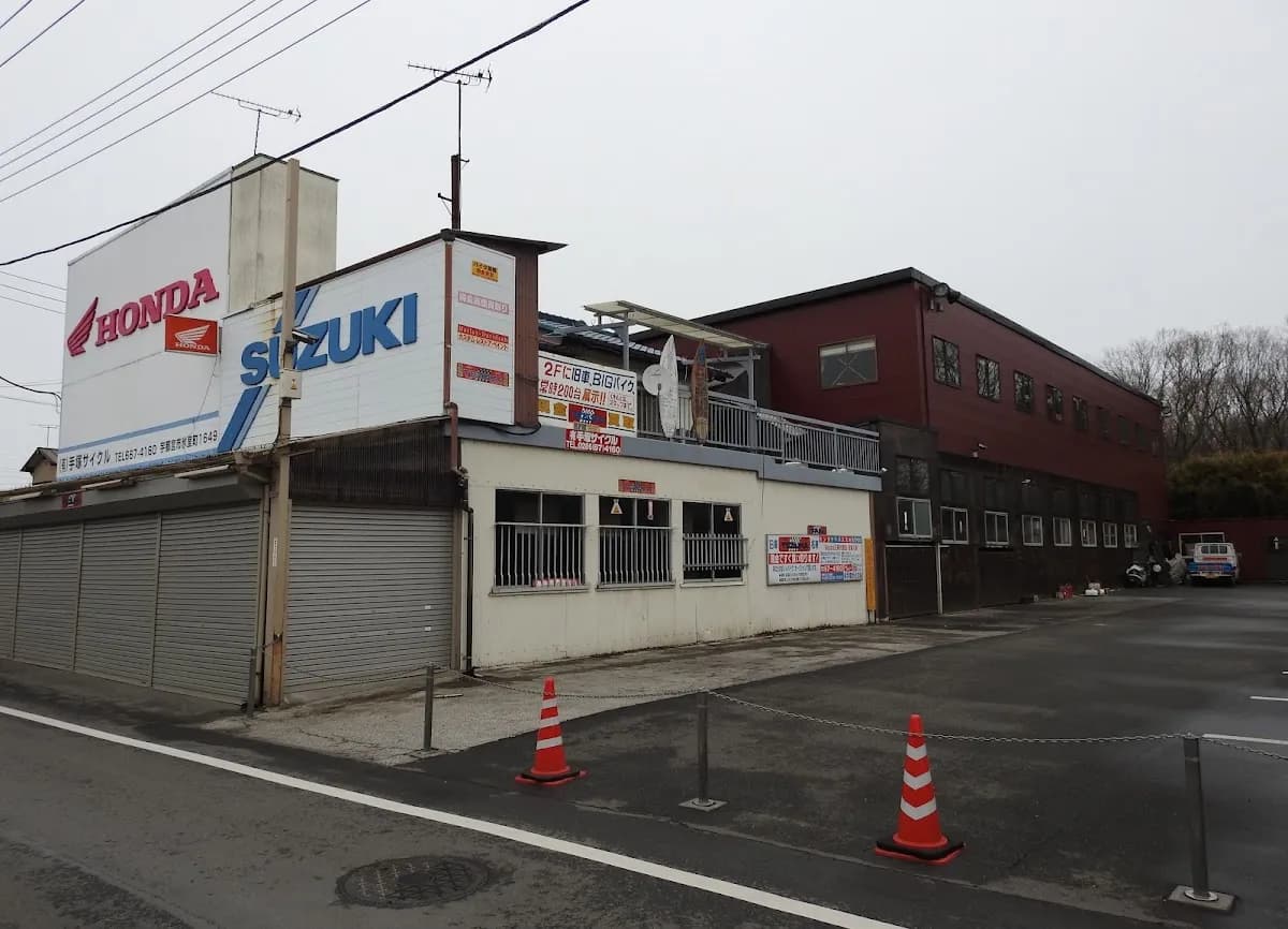 （有）手塚サイクル