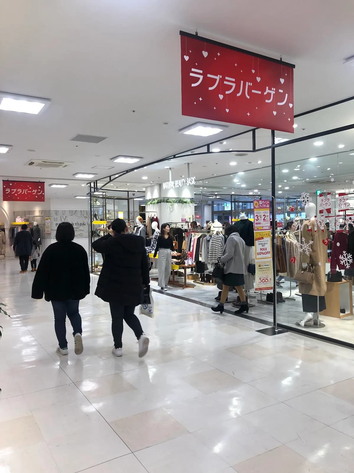 新潟ロフト