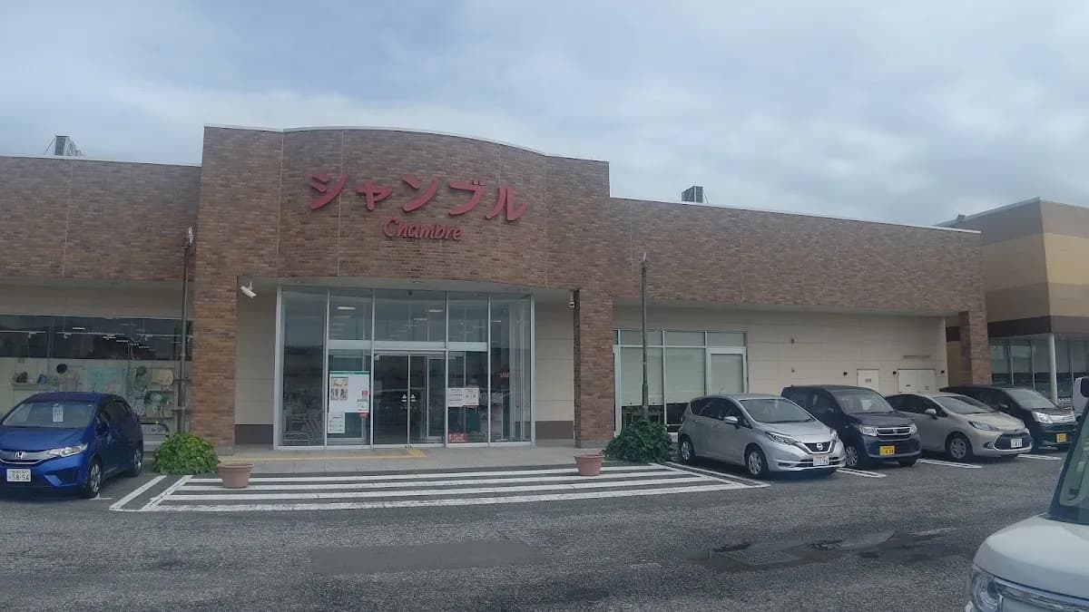 雑貨＆ファッション シャンブル 錦町店