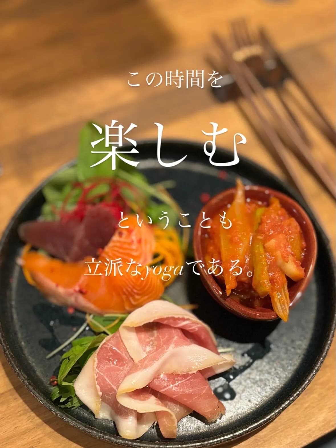 スカイロ