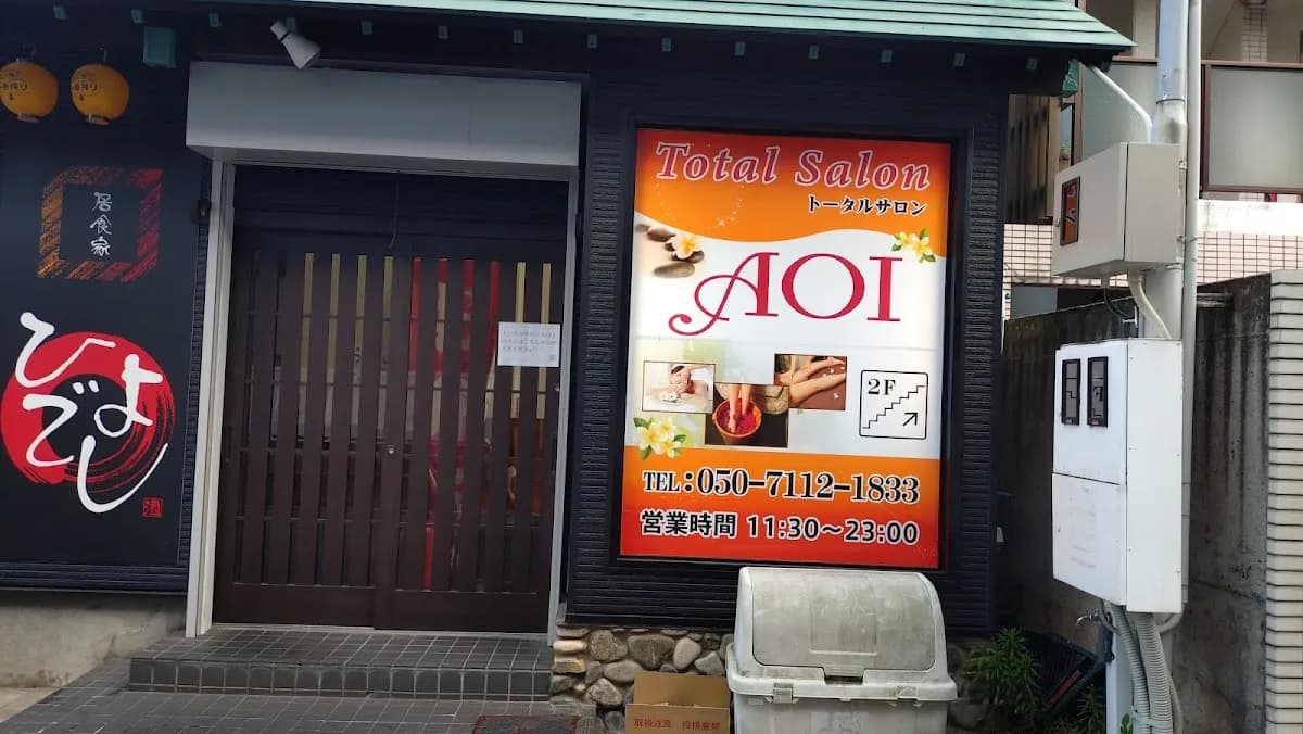 Aoi total salon