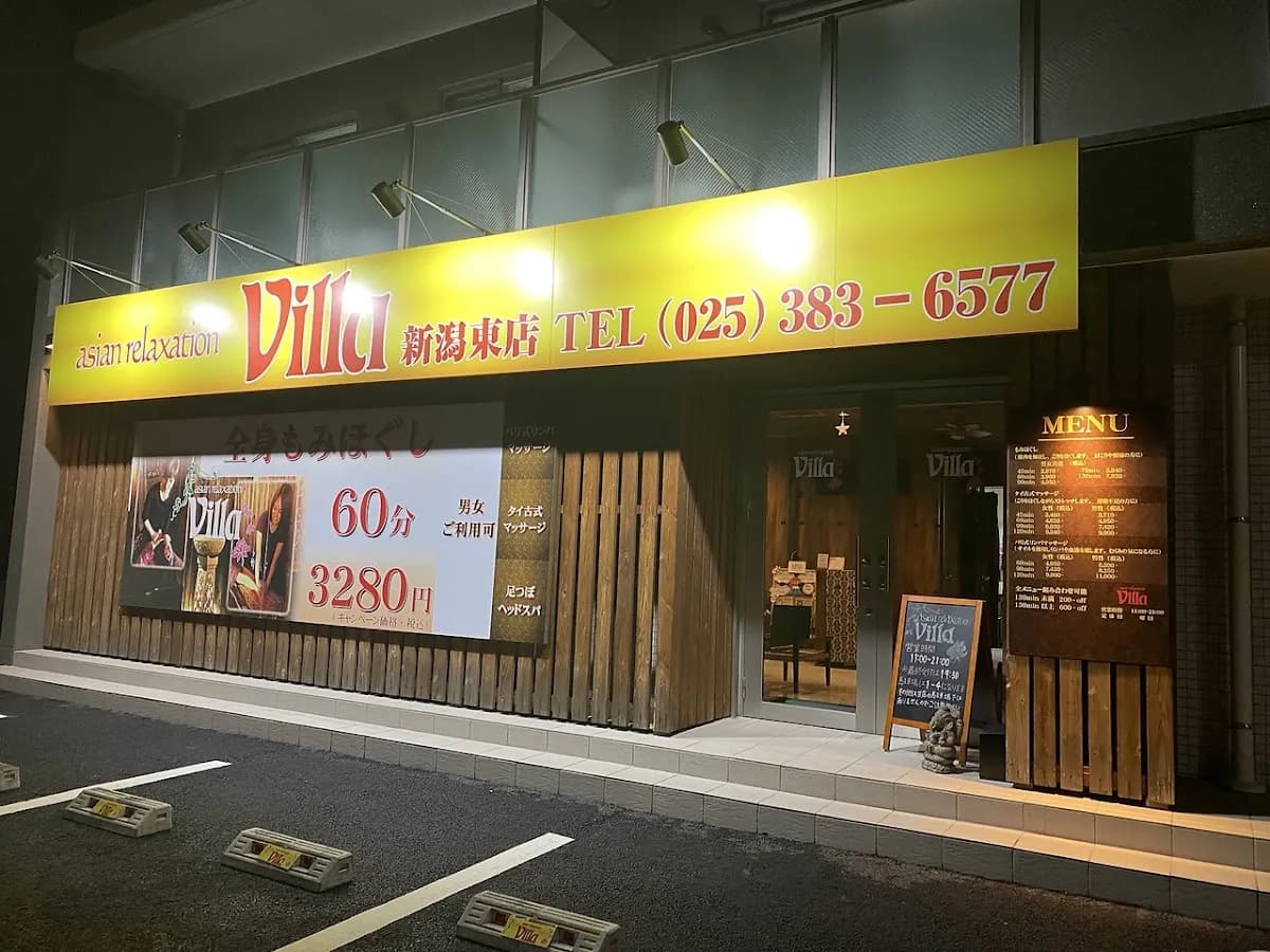 asianrelaxationvilla東店