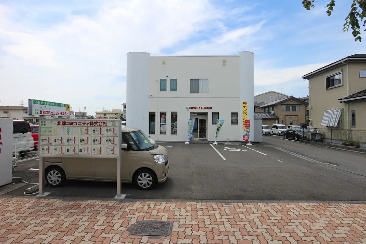 北都コミュニティ株式会社