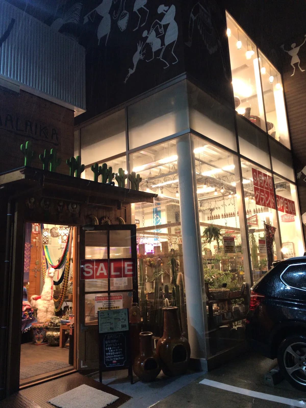 雑貨＆カフェ マライカ BAZAAR 金沢店