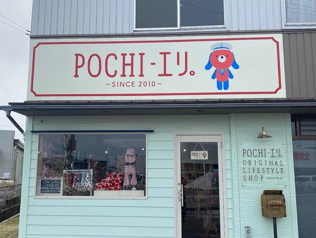 POCHI-エリ。リアルショップ/金沢の布雑貨店