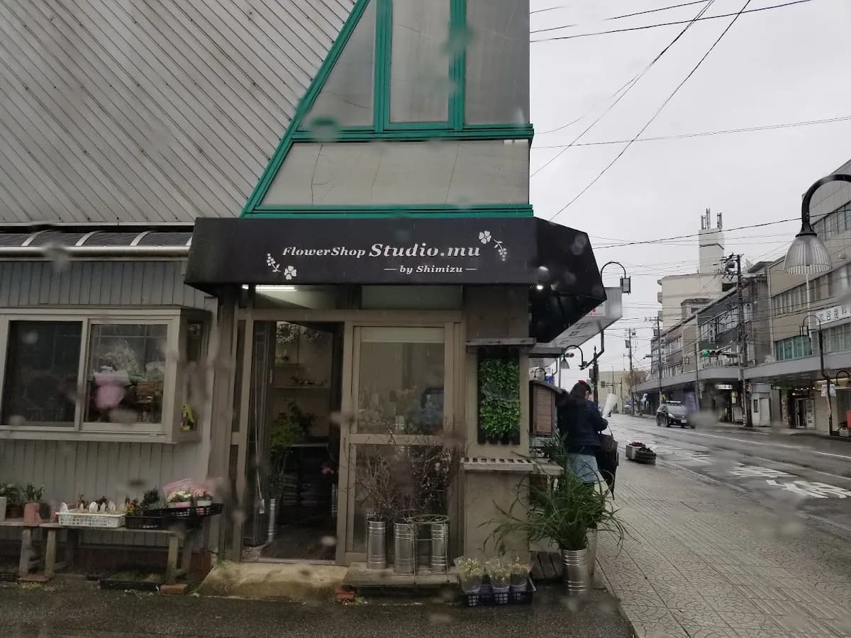 しみず花店スタジオ・ムー