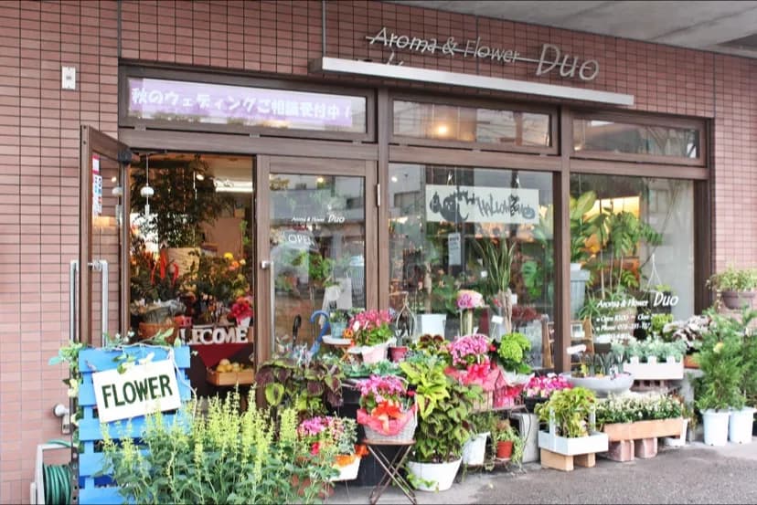 アロマ＆フラワーデュオ