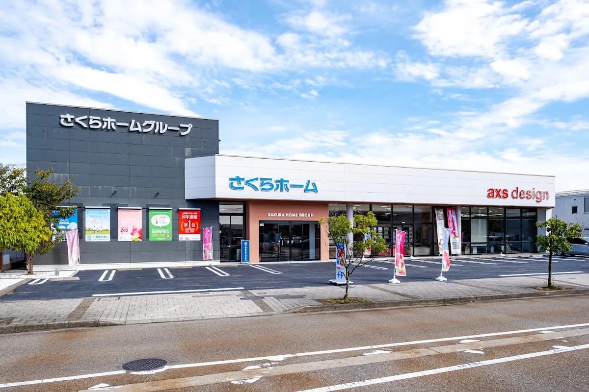 さくらホーム 金沢支店