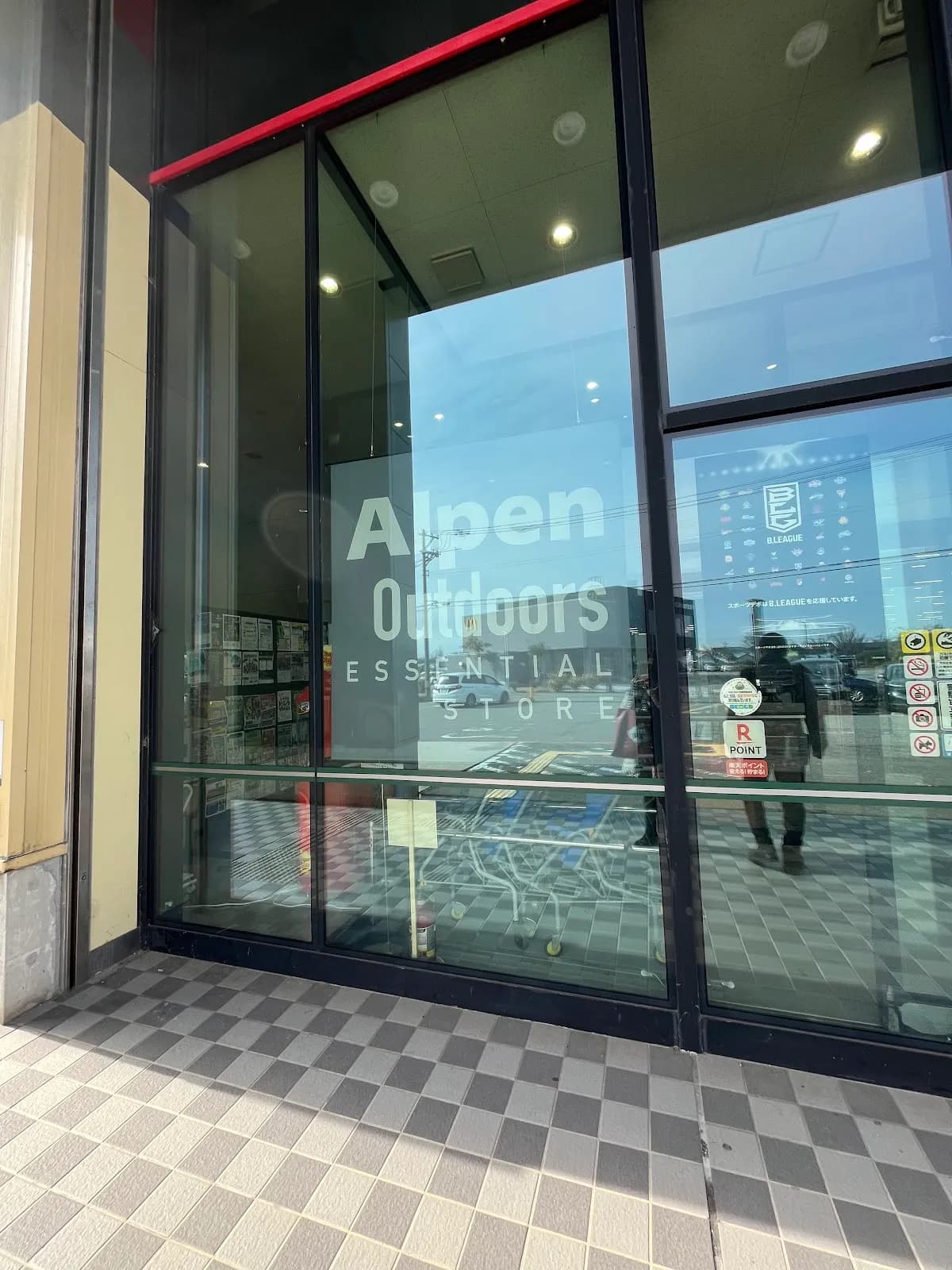 アルペンアウトドアーズ エッセンシャルストア金沢鞍月店