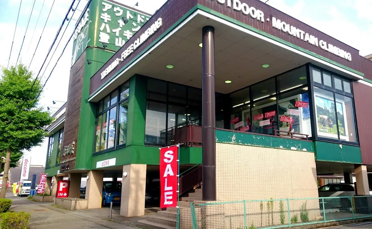 好日山荘 金沢西インター大通り店