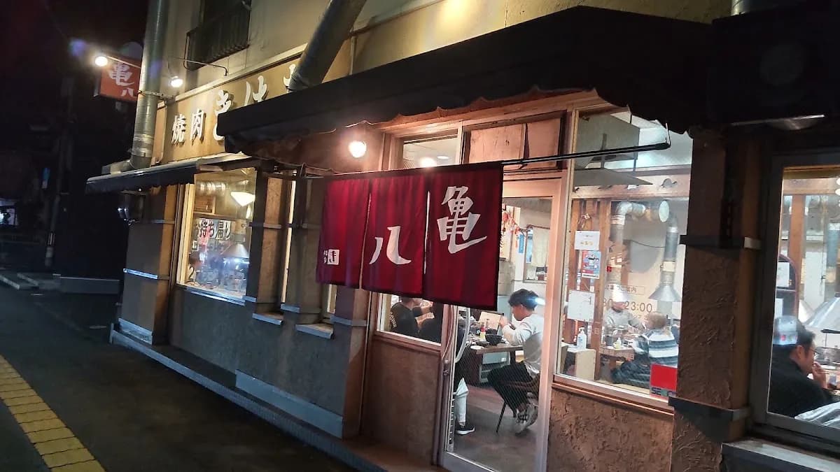 焼肉 きはち