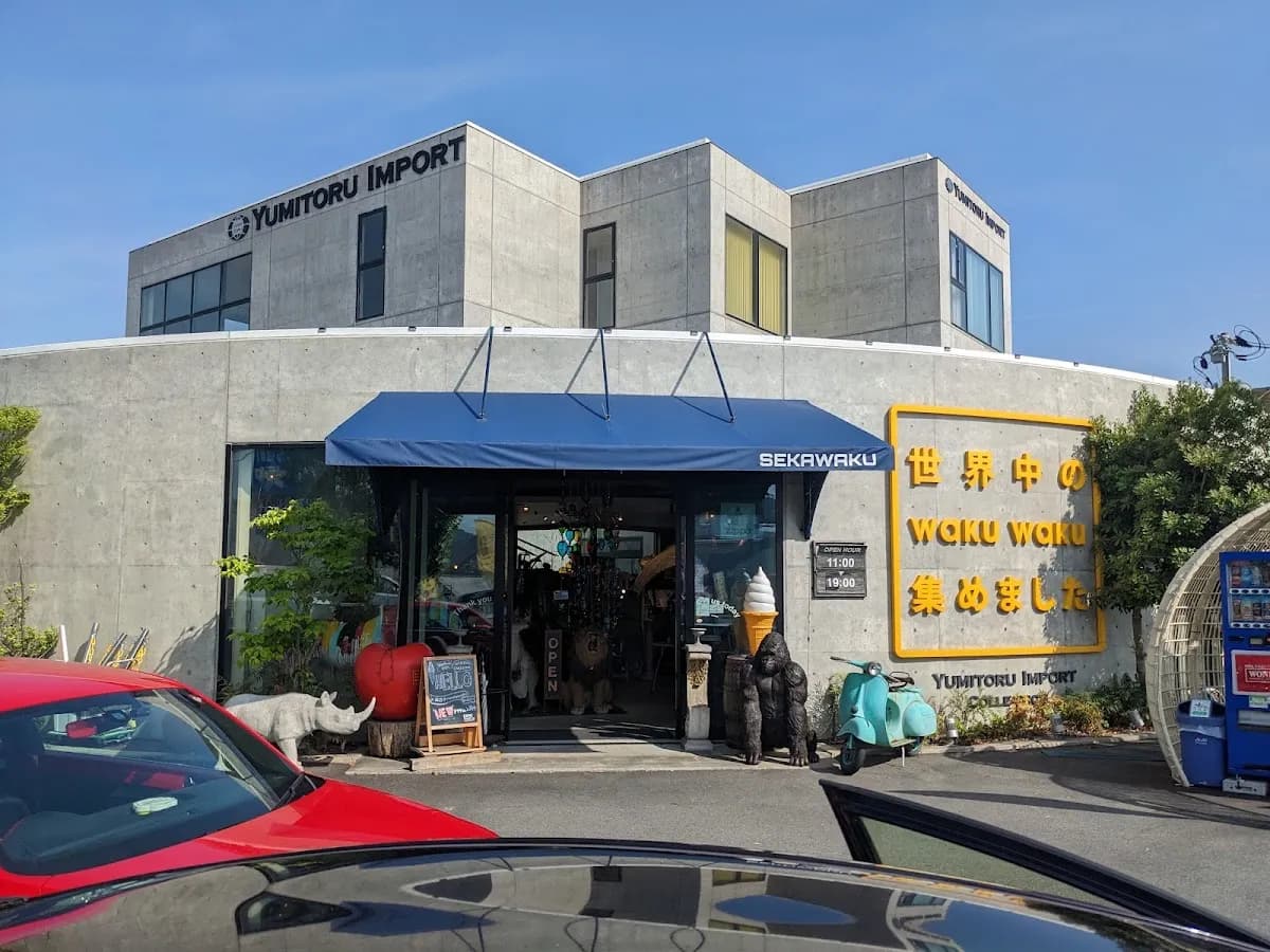 世界中のﾜｸﾜｸ集めました🍦