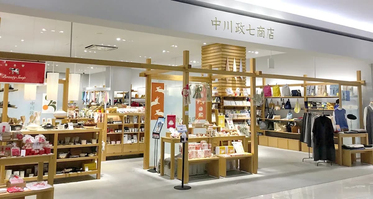 中川政七商店 イオンモール岡山店