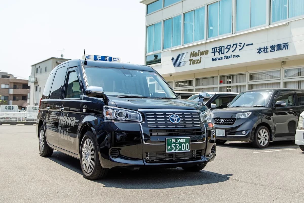 ㈱平和タクシーコーポレーション 本社営業所