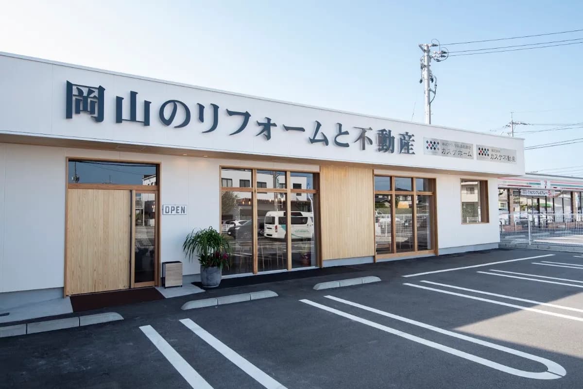 カスケホーム 岡山店