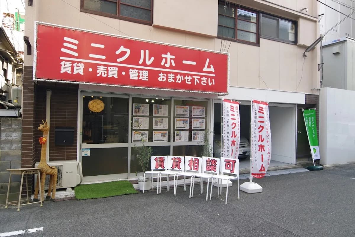 (株)ミニクルホーム