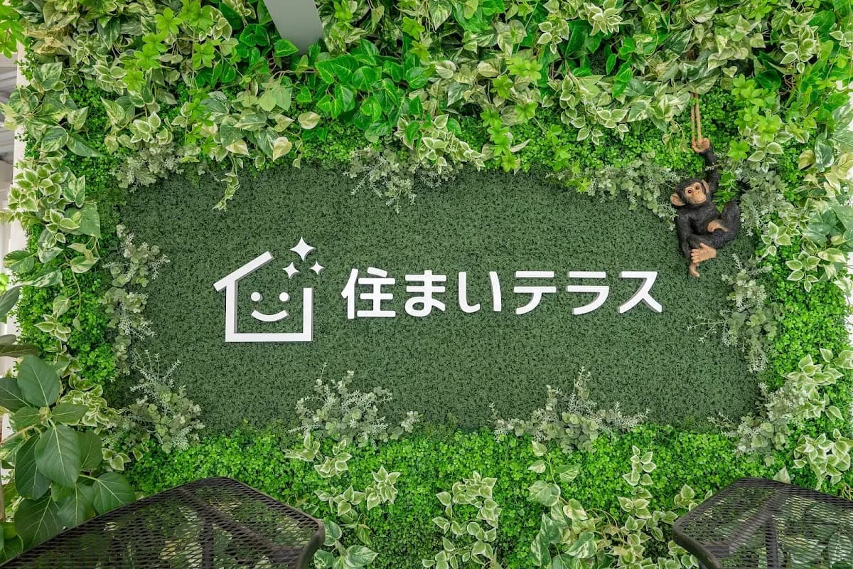 住まいテラス岡山店（フォーシーズン株式会社）