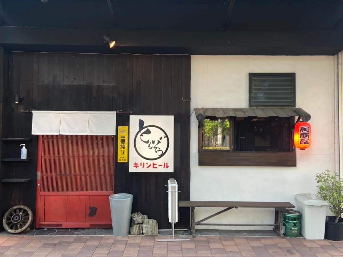 ともぞう
