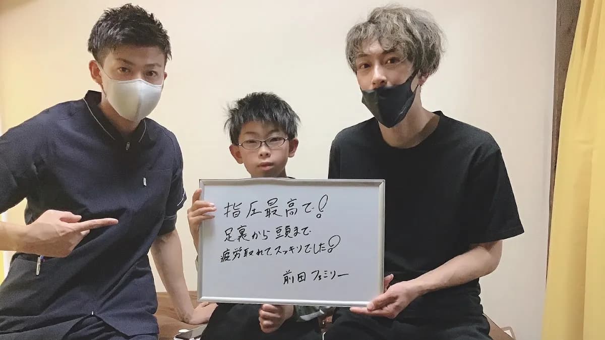 熊本新町首肩こり頭痛専門整体院かかず（旧:かかず鍼灸整体院）