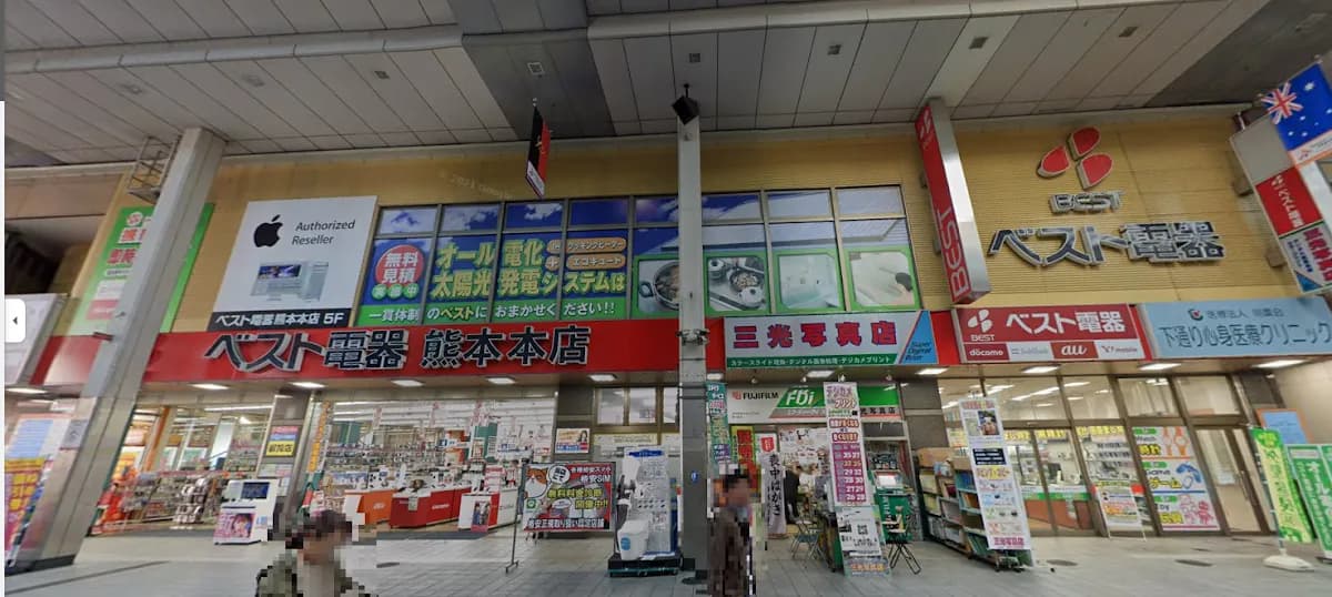 ベスト電器 熊本本店