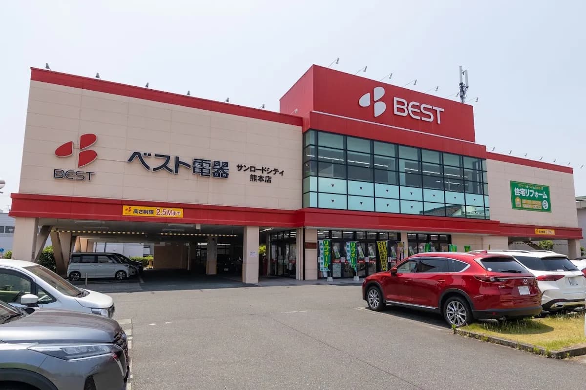 ベスト電器 サンロードシティ熊本店