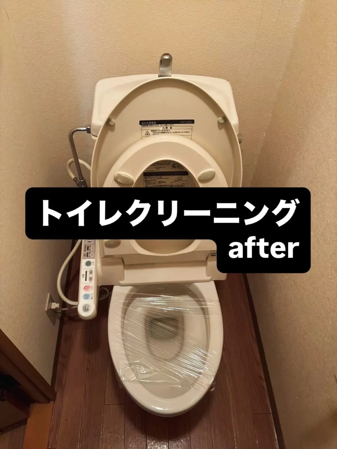 株式会社まごころ企画