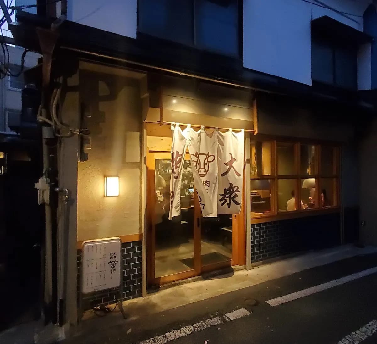 大衆焼肉肉にやさしく