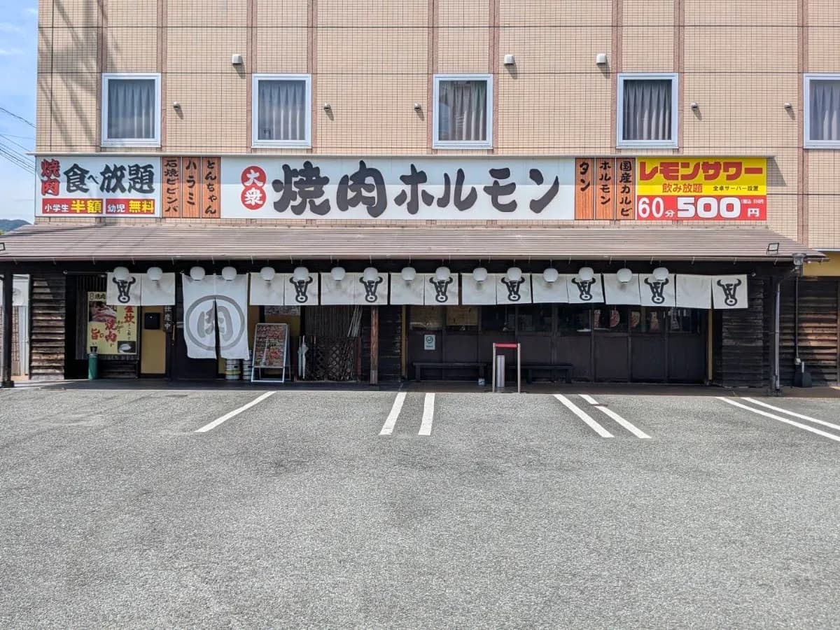 焼肉ホルモンくたみや 田崎店