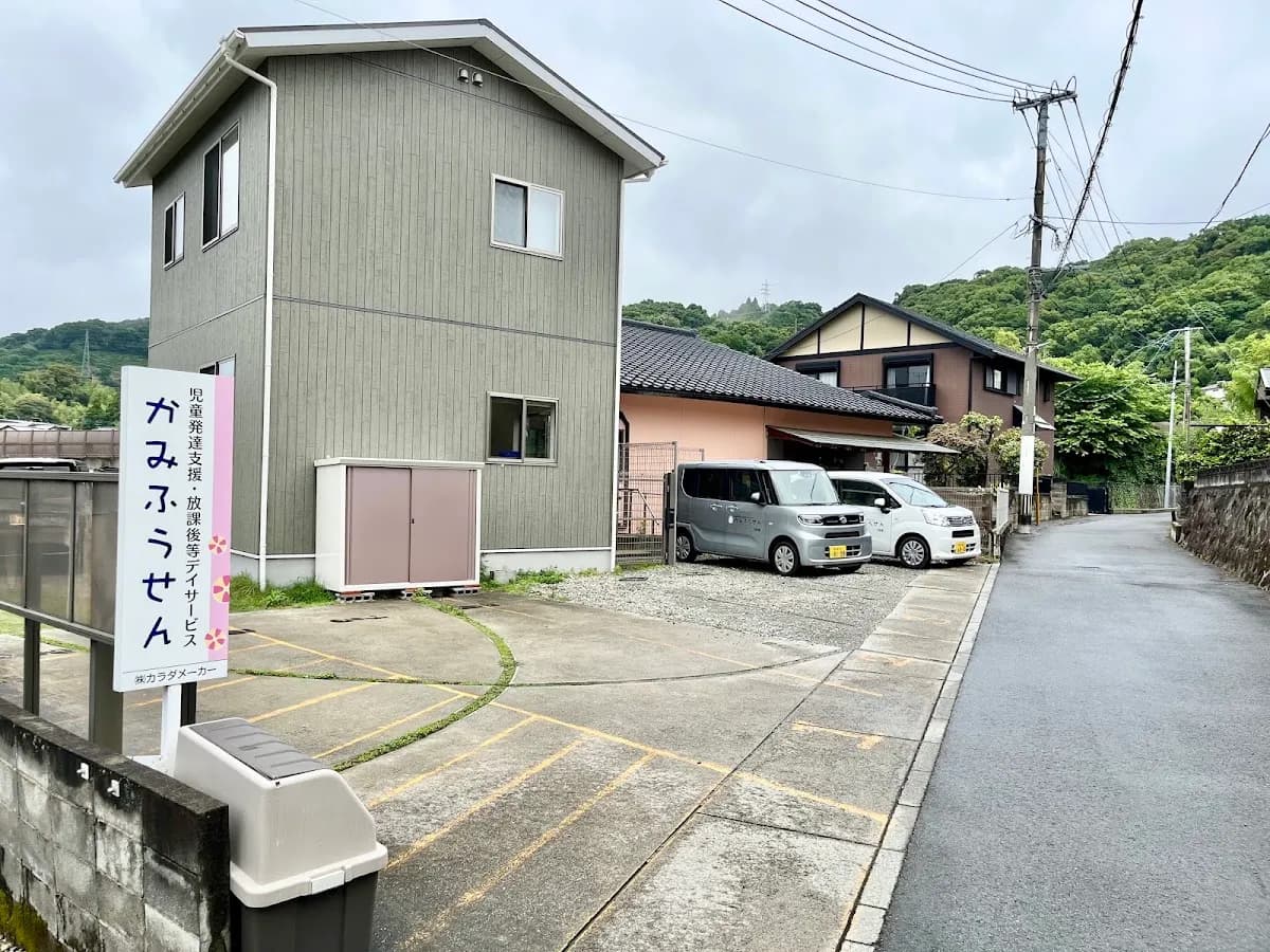 かみふうせん
