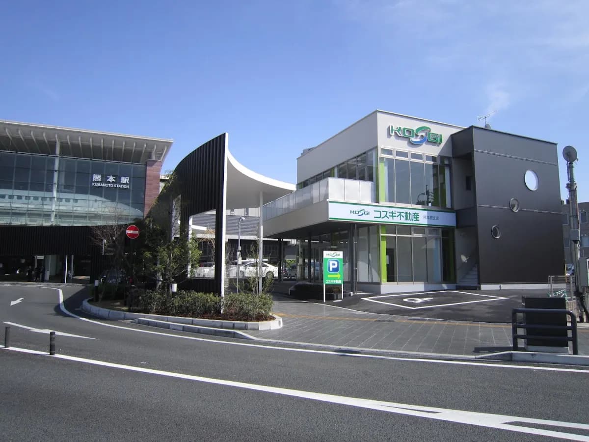 コスギ不動産リーシング 熊本駅支店｜賃貸物件 不動産
