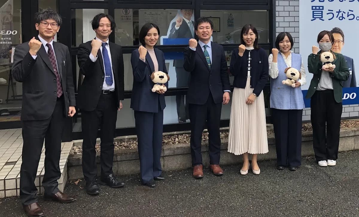 新日本不動産株式会社