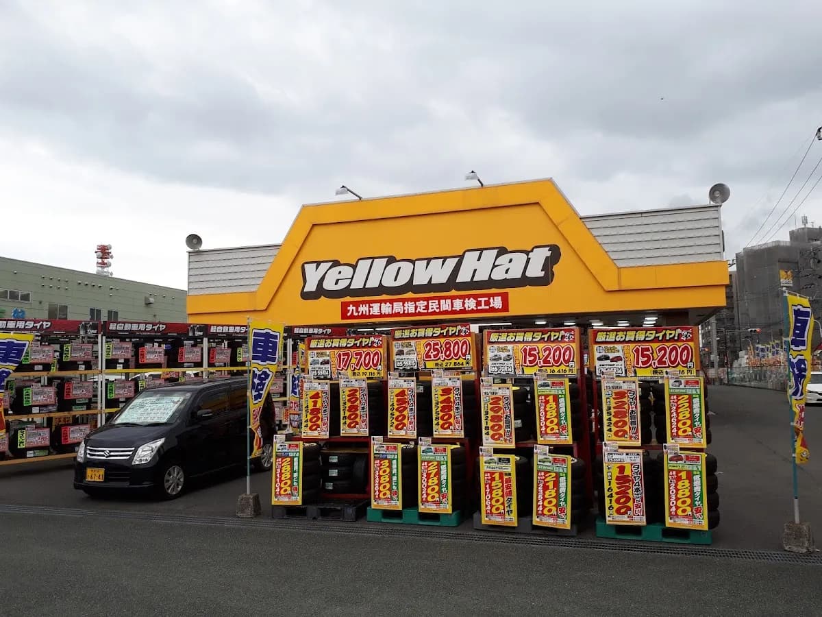 イエローハット 熊本東町店