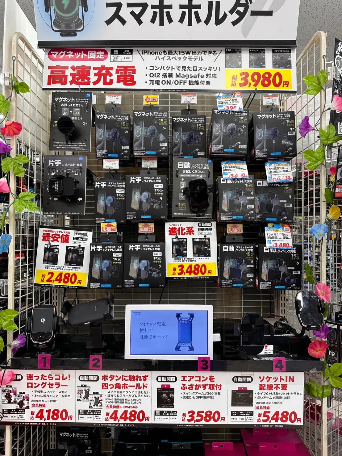オートバックス 熊本菊陽店
