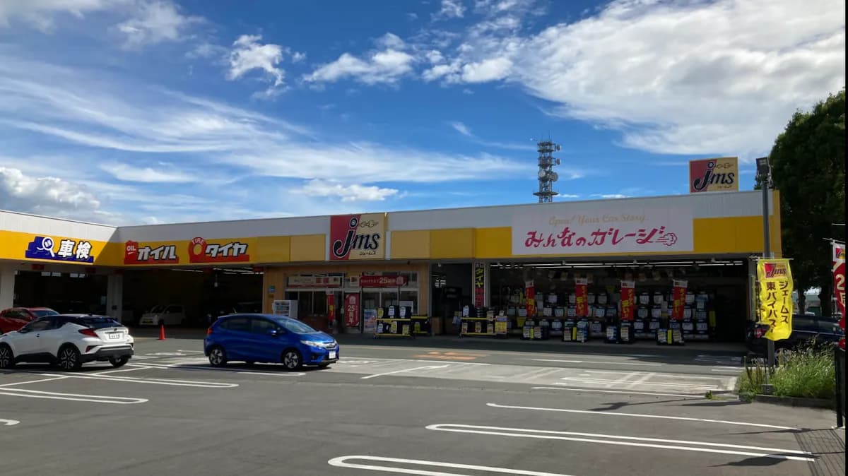 ジェームス 東バイパス店